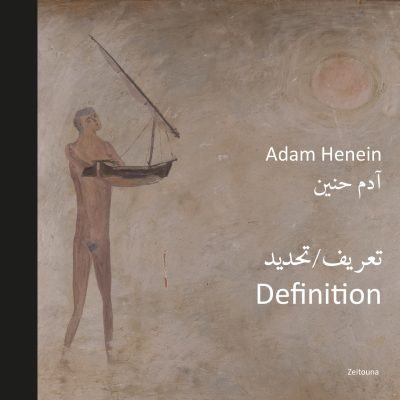 AH-Definition-cover-2